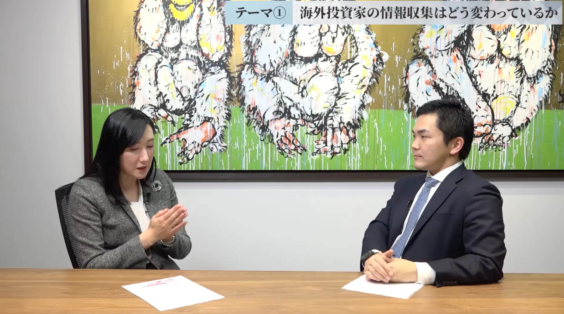 AIエージェント時代の海外投資家向け英文開示